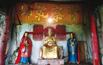 玉皇石窟