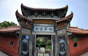 普光禅寺