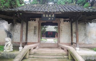 贺龙故居